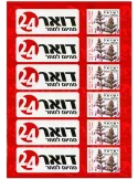 n° C1935a - Timbre ISRAEL Carnets