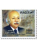 n° 1875 et BF n° 144 - Timbre IRAK Poste