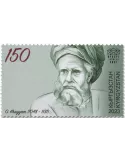 n° 195/198 - Timbre KIRGHIZISTAN (Kyrgyz Express Post) Poste