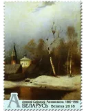 n° 1041/1044 - Timbre BIELORUSSIE Poste