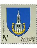 n° 1060 - Timbre BIELORUSSIE Poste