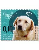n° 808/816 - Timbre REPUBLIQUE SERBE (DE BOSNIE) Poste
