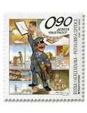 n° 700 - Timbre REPUBLIQUE SERBE (DE BOSNIE) Poste