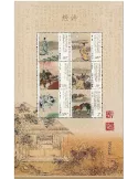 n° 5569/5574 - Timbre Chine Poste
