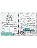 n° 4537 - Timbre BULGARIE Poste