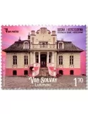 n° 886/887 - Timbre BOSNIE-HERZEGOVINE Poste