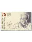 n° 97 - Timbre KIRGHIZISTAN (Kyrgyz Express Post) Poste