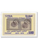 n° 1613 - Timbre SYRIE Poste