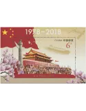 n° 220 - Timbre CHINE Blocs et feuillets