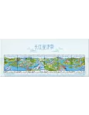 n° 218 - Timbre CHINE Blocs et feuillets