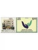 n° 3143 - Timbre INDE Poste