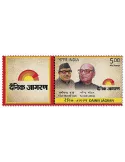 n° 3159 - Timbre INDE Poste