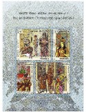 n° 192 - Timbre INDE Blocs et feuillets