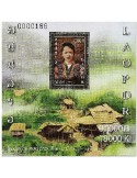 n° 231/231A - Timbre LAOS Blocs et feuillets