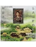 n° 231/231A - Timbre LAOS Blocs et feuillets