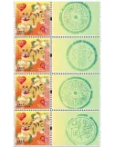 n° F2267 - Timbre HONG KONG Poste