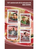 n° 5477/5480 - Timbre CENTRAFRIQUE Poste