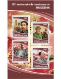 n° 5477/5480 - Timbre CENTRAFRIQUE Poste
