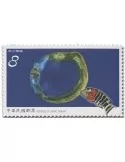 n° 3962/3965 - Timbre FORMOSE Poste