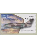n° 130 - Timbre ISRAEL Timbres de distributeurs