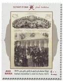 n° 744/745 - Timbre OMAN Poste