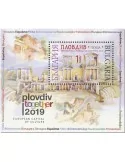 n° 342A - Timbre BULGARIE Blocs et feuillets