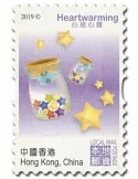 n° 2073/2078 - Timbre HONG KONG Poste