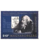 n° 4750 - Timbre HONGRIE Poste