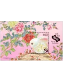 n° 402 - Timbre HONG KONG Blocs et feuillets