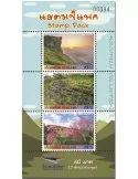 n° F2513E - Timbre THAILANDE Poste