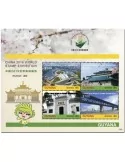 n° 7065/7068 - Timbre GUYANA Poste