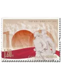 n° 5612/5613 - Timbre CHINE Poste