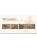 n° 222 - Timbre CHINE Blocs et feuillets