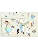 n° 408 - Timbre HONG KONG Blocs et feuillets