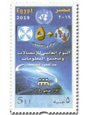n° 2258 - Timbre EGYPTE Poste