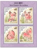 n° 9609/9612 - Timbre GUINÉE Poste