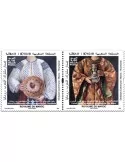 n° 1994/1995 - Timbre MAROC Poste