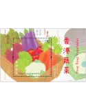 n° 414 - Timbre HONG KONG Blocs et feuillets
