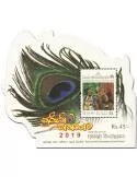 n° 176/178 - Timbre SRI LANKA Blocs et feuillets