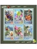 n° 2101/2106 - Timbre GIBRALTAR Poste