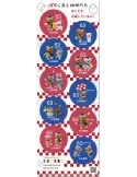 n° 9514/9523 - Timbre JAPON Poste
