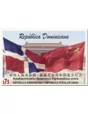 n° 2126 - Timbre DOMINICAINE Poste