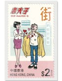 n°2117/2124 - Timbre HONG KONG Poste