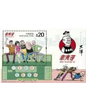 n°344 - Timbre HONG KONG Blocs et feuillets