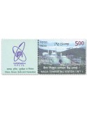 n°3241B - Timbre INDE Poste
