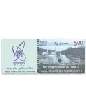 n°3241B - Timbre INDE Poste