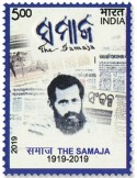n°3268 - Timbre INDE Poste