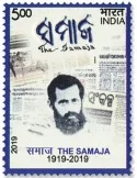 n°3268 - Timbre INDE Poste