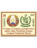 n°1107 - Timbre BIELORUSSIE Poste