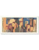 n°1649 - Timbre SYRIE Poste